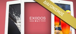 EXODOS24_crop