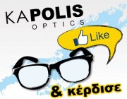 Kapolis-Optics