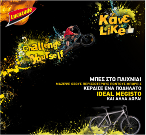 Bike Challenge by Lucozade