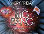 SUPERNOVA-new-loose-flag-2-3-359x500