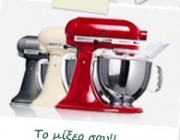 diagwnismoi-flora-soft-dwro-mixer