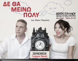 diagwnismoi-homefood