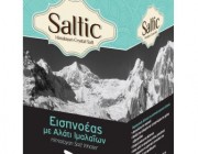 Εισπνοέας άλατος Saltic