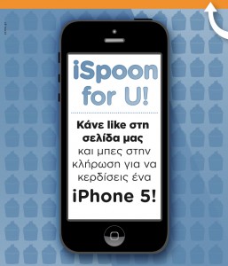 iSpoon for U!