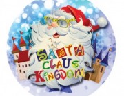 Διαγωνισμός για 20 διπλές προσκλήσεις για το Santa Claus Kingdom
