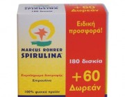 spiroulina