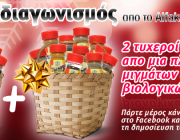 12069_567867519897200_1909831631_n