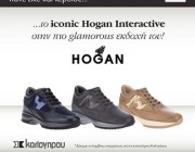 Hogan-DIAGONISMOS-facebook
