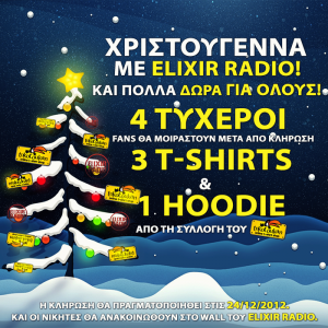 Elixir Radio Christmas!