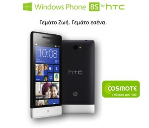 windows phone 8s