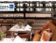 diagonismoi-Park-Hotel-athens