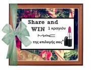 diagonismoi-kallyntika-kragion-mac