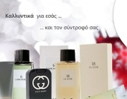 diagonismos-kallyntika-emedi