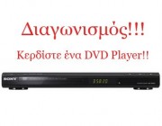 dvd-player-sony