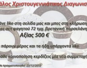 dwro-serbitsio-widsor