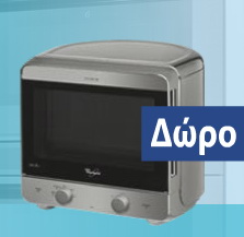 fournos-mikrokymatwn