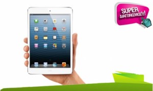 iPad-Mini-Contest