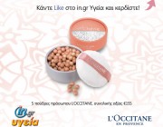 kallyntika-l-occitane