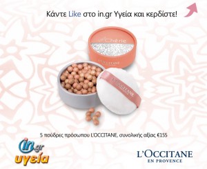 kallyntika-l-occitane
