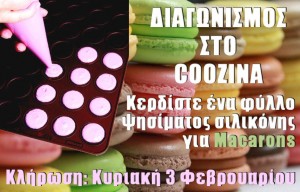 COOZINA_macarons_contest