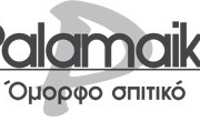 Διαγωνισμός από την palamaiki.gr και το newsvoice.gr