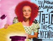 Το μαγικό ταξίδι της Ευγενίας