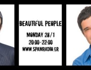 Διαγωνισμος