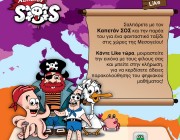 learn-e-pedia-mathima