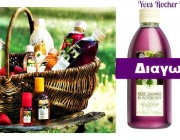 yves-rocher-diagonismos-kallyntika