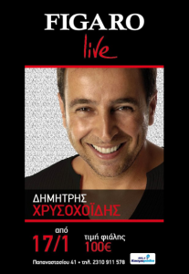 IMG_1110_20130113T234105-6251