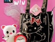 τσάντα και ξυπνητήρι kitty