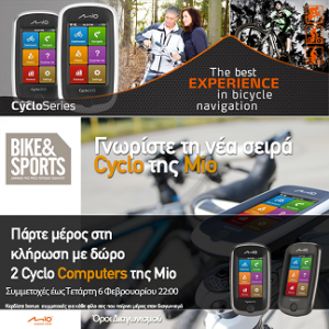 diagonismoi-bikesports-mio-cyclo-computers