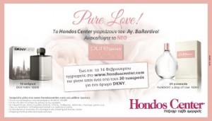 diagonismoi-hondos-aromata-DKNY