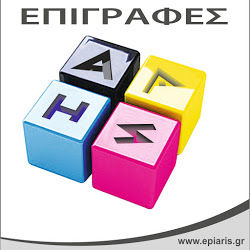 diagwnismoi-nomikanea-epigrafes-aris