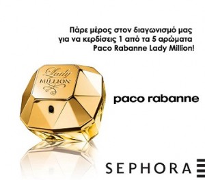 diagwnismoi-sephora-aroma-Lady-Million