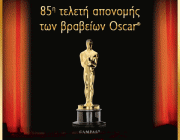 oscar_300x250