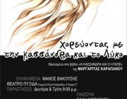 581697_425812140844084_1406159597_n