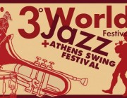 Διαγωνισμος με δωρο διπλές προσκλήσεις για 3ο World Jazz Festival