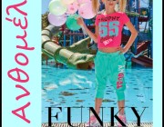 Banner_Funky_March