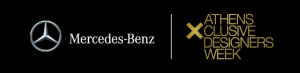 Mercedes-Benz Hellas Xclusive Twitter Διαγωνισμός
