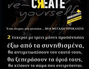 Re-create-Yourself