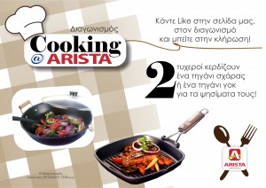 cooking-arista