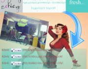 Διαγωνισμός από ένα ημιμόνιμο μανικιούρ πεντικιούρ