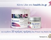 kallyntika-masticspa