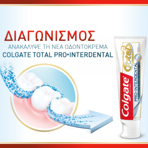 Ανακάλυψε τη νέα οδοντόκρεμα Colgate Total Pro•Interdental