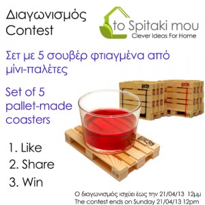 contest_paletes_smaller