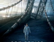 diagonismoi-eisitiria-cinema-oblivion