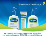 diagwnismoi-dwro-kallyntika