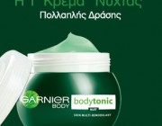diagwnismoi-kallyntika-garnier-bodytonic