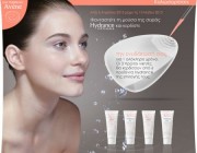 diagonismoi-kallyntika-avene